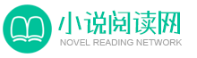 埃里小说